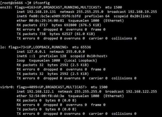 linux网络配置自动获取（linux网络配置自动获取ip）-图1