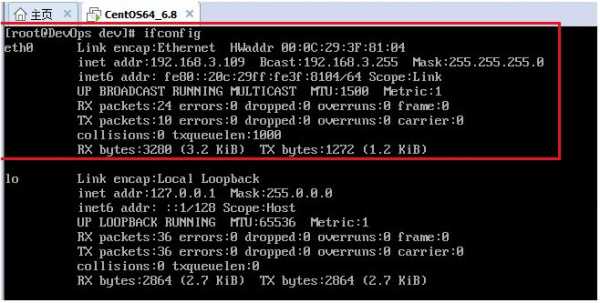 linux网络配置自动获取（linux网络配置自动获取ip）-图2