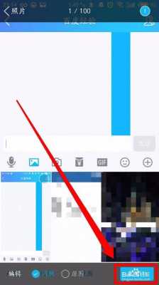 qq安卓自动下载图片表情在哪（安卓手机怎么设置不自动下载图片）-图3