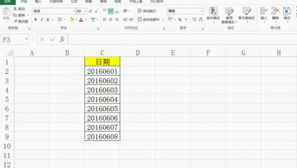 excel数字自动变周数（Excel数字自动变日期）