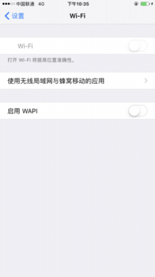 苹果怎么开启wifi自动更新软件（苹果开启app自动更新）