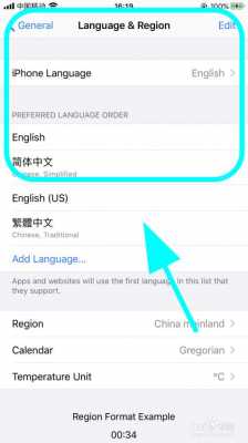 苹果7p系统自动升级出现英文（苹果手机升级页面是英语怎么办）