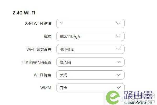 wifi频段自动切换（wifi自动切换信道）