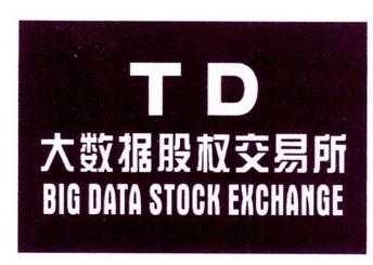 td大数据（td大数据简称）