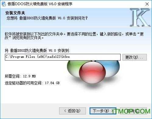 傲盾软件防火墙（北京傲盾软件有限责任公司怎么样）-图2