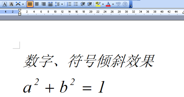 word设置公式字体自动斜体（word2019公式输入不自动斜体）-图2