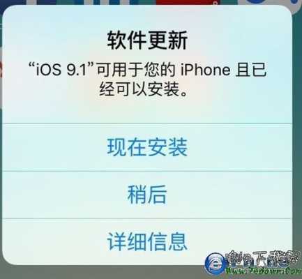 6s阻止苹果自动更新系统升级（iphone6阻止系统升级）