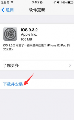 苹果4手机取消自动更新（苹果手机取消自动更新怎么还自动更新）