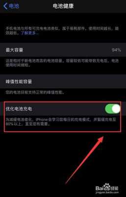 苹果x夜间充着电自动更新系统（苹果手机晚上充电自动更新了怎么办）