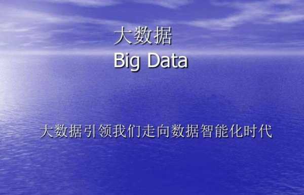 大数据文件处理（大数据文件格式）-图3
