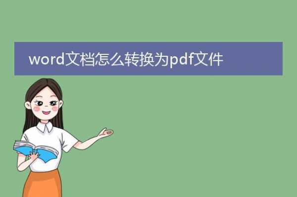 打开word文档自动输入男女（打开word文档自动输入男女怎么取消）-图2