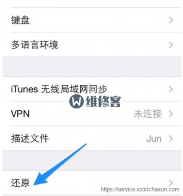 苹果8pwifl信号不能自动连接（苹果8p不能自动连接wifi）-图2