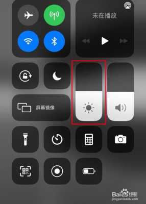 苹果xr打游戏亮度自动变暗（苹果xr为什么打游戏亮度会忽然降低）-图3