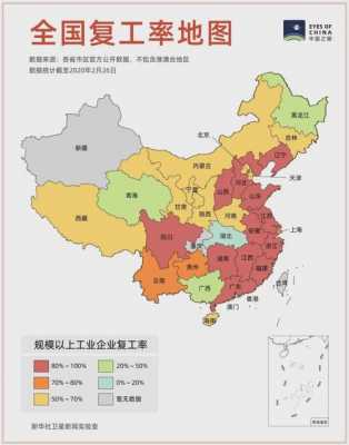 excel版中国数据地图（excel中国地图分布图）-图2