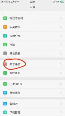 oppo手机自动保存视频和图片（oppo手机自动保存视频图片怎么关闭）