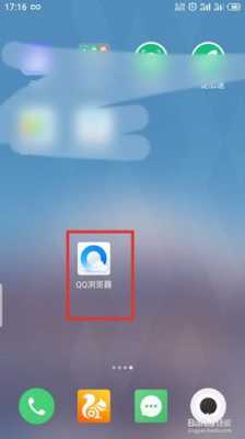 QQ浏览器下载的视频怎么会自动删除（浏览器下载的视频消失了）-图2