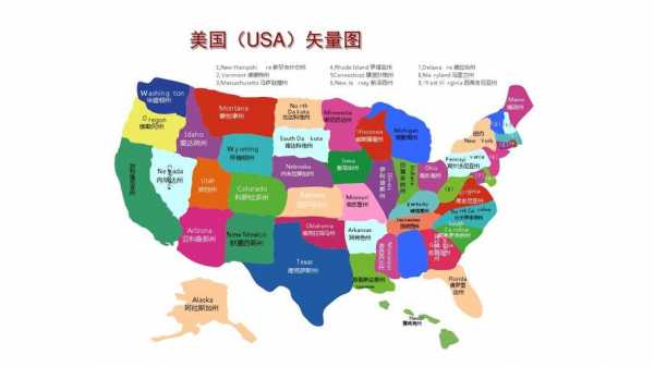 美国地图数据（美国地图查询系统）