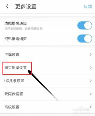 UC浏览器下载自动有账号么（uc下载为什么老是自动关闭）