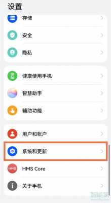 手机QQ浏览器怎么禁止自动跳转（小米手机浏览器禁止安装）-图1