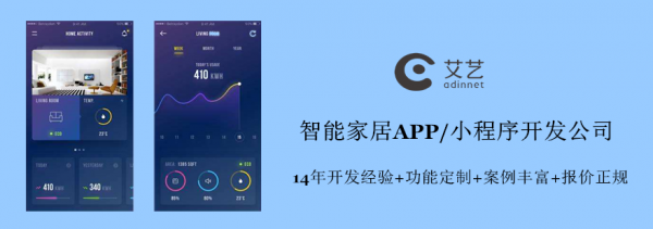 韩国智能家居管理器（智能家居管家app怎么用）