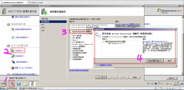 windowsserver2008防火墙（win2008r2防火墙）