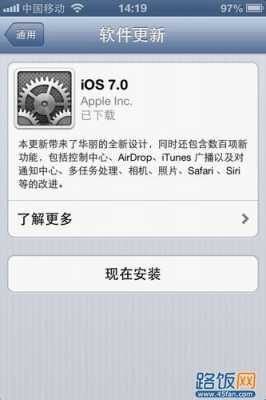 苹果6p自动更新了（ios6自动更新）