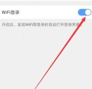 手机qq取消wifi自动接收图片（关闭wifi自动下载文件）-图3