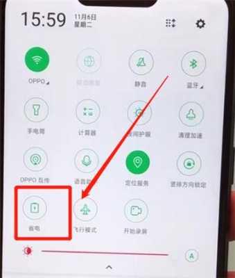 OPPOA5手机不能自动连接WiFi（oppo手机自动连接无线网络怎么办?）-图2