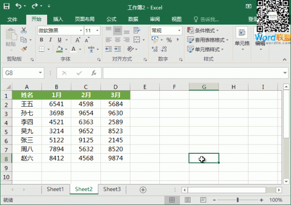 Excel自动标1234（excel自动标识法定节假日）