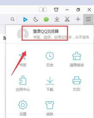 自动清理QQ浏览器视频缓存（浏览器视频缓存怎么自动删除）