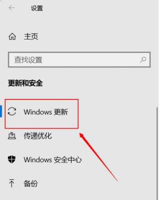 windows安全中心自动更新怎么关闭（windows安全中心自动更新怎么关闭）