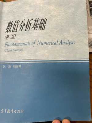 数据分析经典书籍（数据分析的经典书籍）