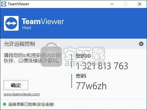 teamviewer密码自动变（teamviewer每次密码不一样吗）