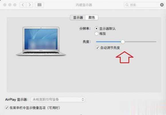Mac自动退出QQ（macbook意外退出）