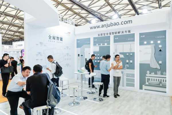 2015上海智能家居展会（2020上海智能家居展览会）