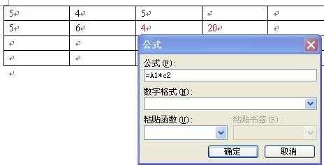 word求乘法自动公式（word计算公式求乘法）