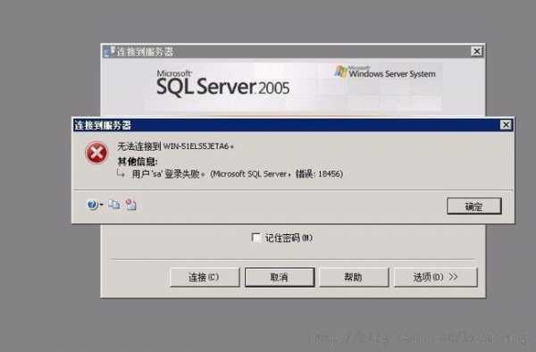server2008防火墙例外（windows server 2008防火墙）