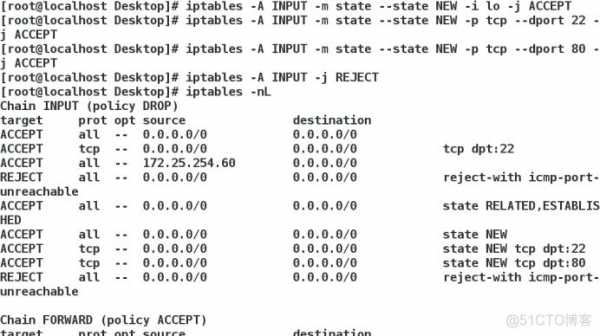 linux保存防火墙配置（linux防火墙常用命令）