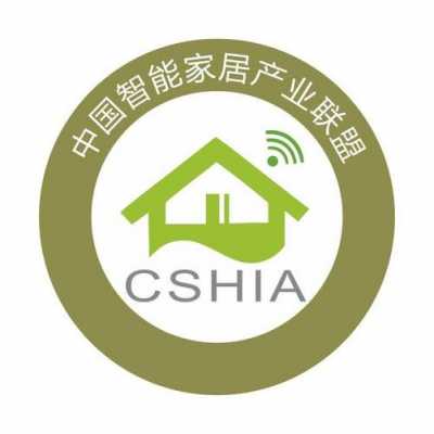 cshia智能家居中间件标识（中心智能家居）