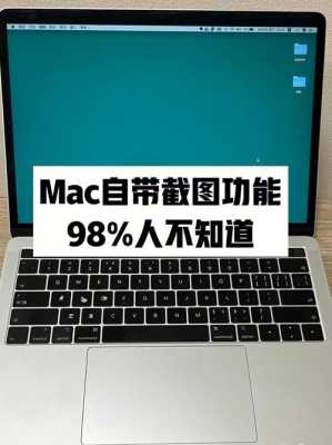 mac版ps多少钱（mac版ps多少钱一年）