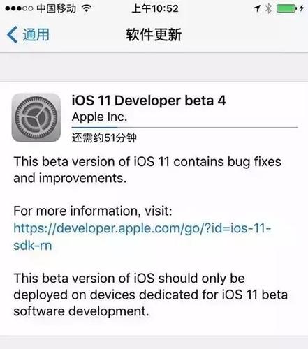 iOS有多少Beta游戏（苹果beta满了怎么办）