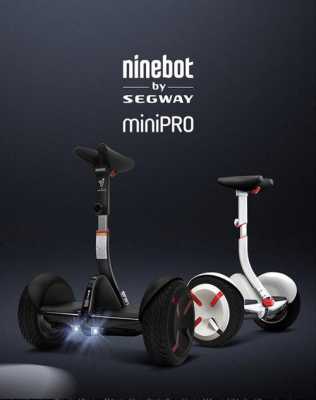 minirobot电池多少v（ninebot minipro评测）