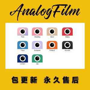 analogfilm多少钱（analogfilm pairs）-图2