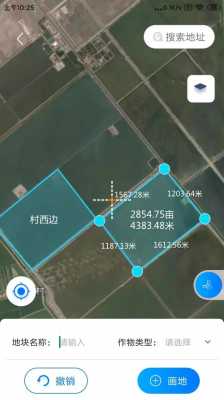 测土地多少亩app（测土地亩数的软件下载）