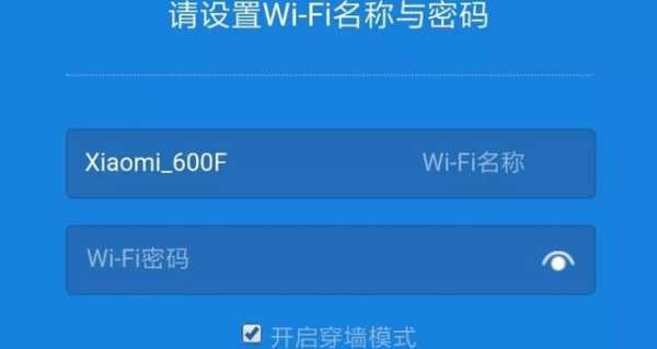 一般的无线密码是多少（wifi无线密码多少）