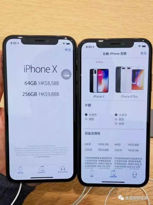 苹果x美国多少（iphonex在美国卖多少钱）