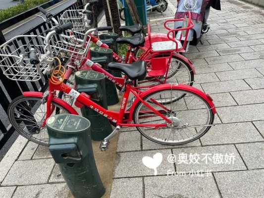 小红车自行车多少钱（小红车多少钱一辆）