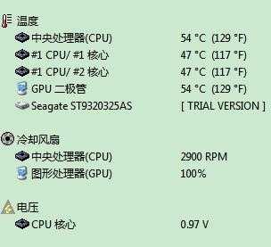 电脑温度多少算正常（电脑温度多少为正常）-图1